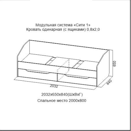 Кровать с ящиками чертеж с размерами