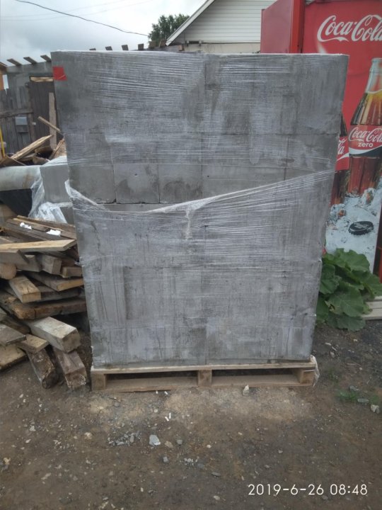 Купить бетон билимбай приготовление цементного раствора для штукатурки стен пропорции