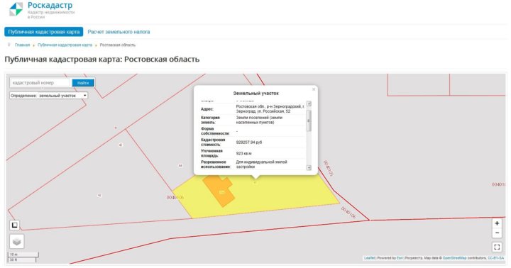 Авито зерноград работа