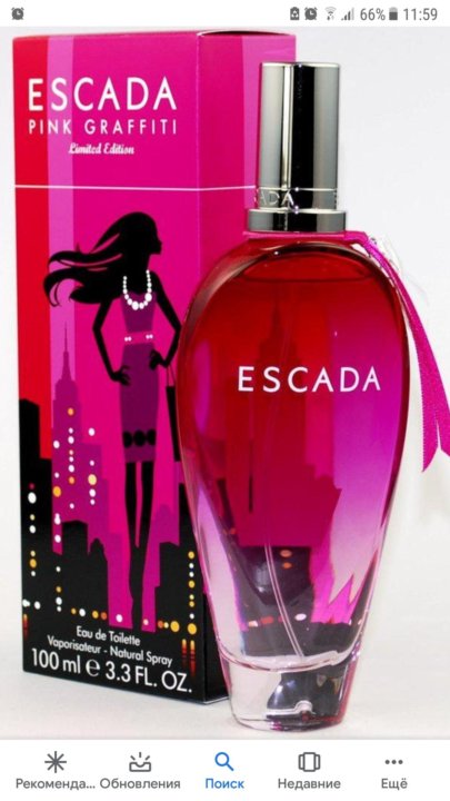 Escada Sexy Graffiti Perfume By Escada