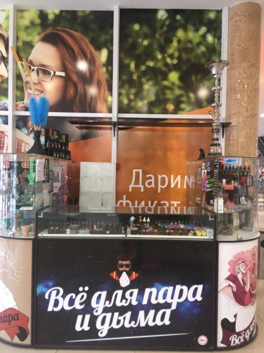 семеновская 82 курск клиника семейной пары. паровоз в курске. тамерлан юрга сауна. семеновская 28 клиника семейные пары. паром курск.