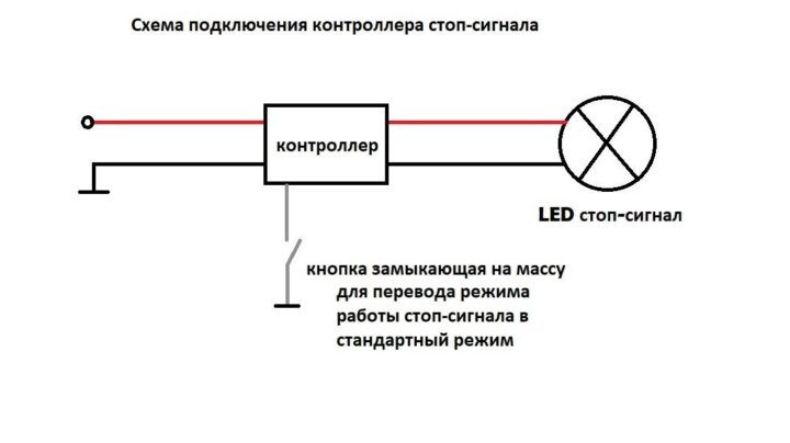 Контроллер скутер схема