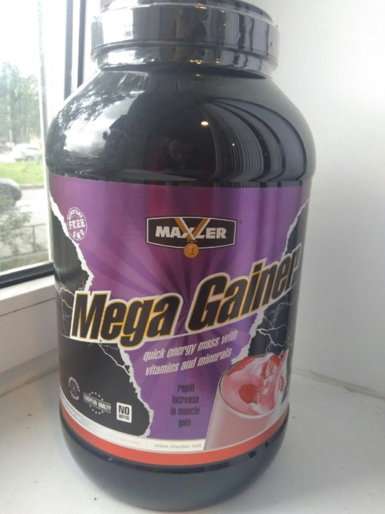 Maxler isolate