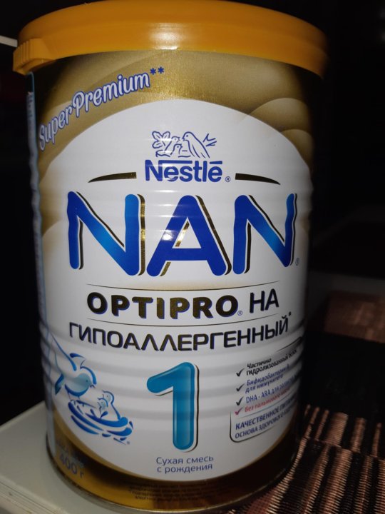 молочная смесь гипоаллергенная 1