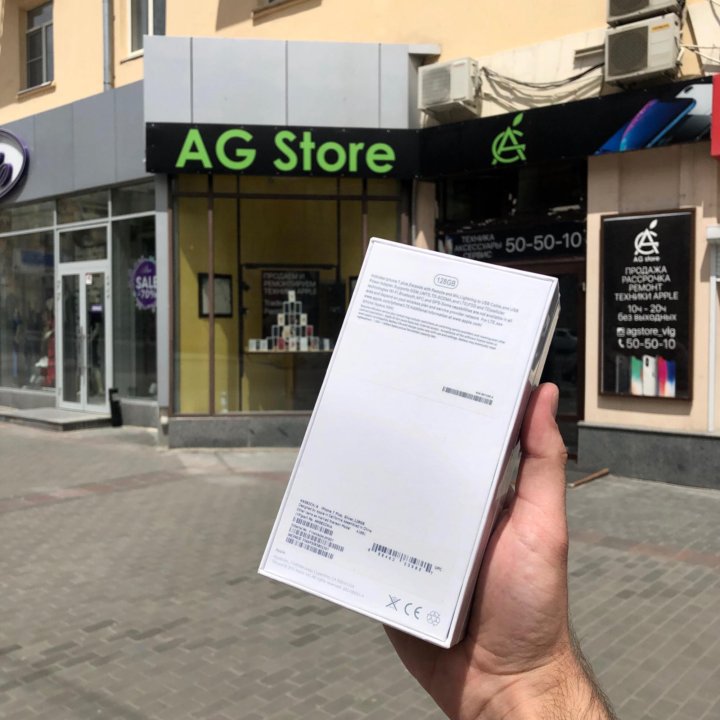 Kingstore iphone волгоград. Офис айфон Камышин.