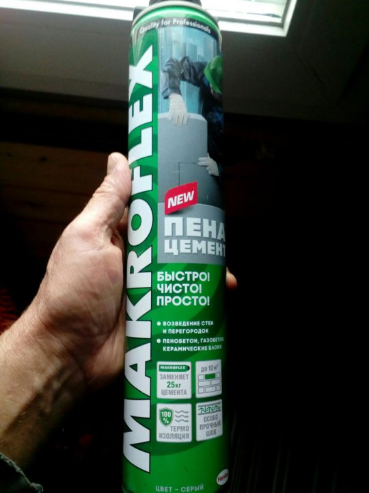 монтажная пена цемент. макрофлекс клей-пена про (0,85л) 2598443. пена-цемент макрофлекс, 850мл проф. монтажная пена серая пена-цемент 850 мл makroflex. пена-цемент makroflex профи 850 мл.