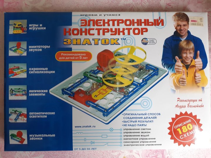 Электронный конструктор 15 схем