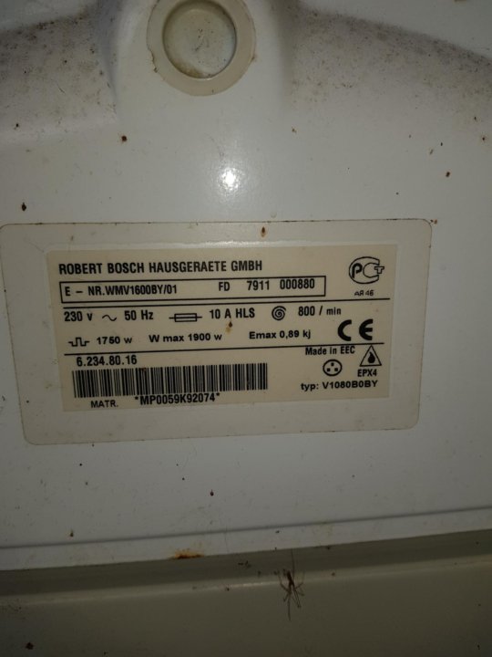 Стиральная машина BOSCH WMV 1600 – купить в Балашихе, цена 1 500 руб ...