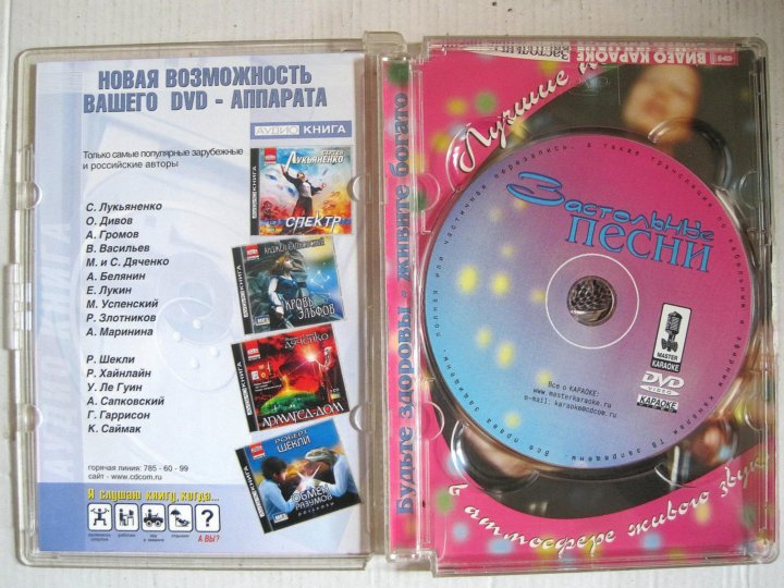 DVD диски, (двд качество) фильмы кино видео.