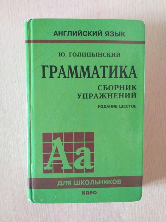 Голицынский 7 Издание Купить В Интернет Магазине