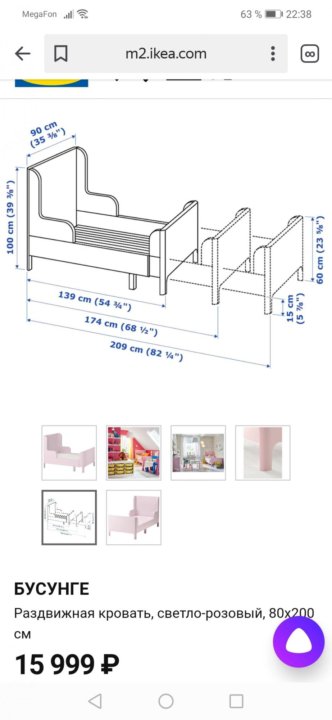 Кровать детская икеа размеры. Кровать раздвижная икеа ЛЕКСВИК схема сборки. Кровать икеа детская раздвижная схема сборка. Кровать икеа раздвижная Размеры. Ikea детская кровать раздвижная инструкция.