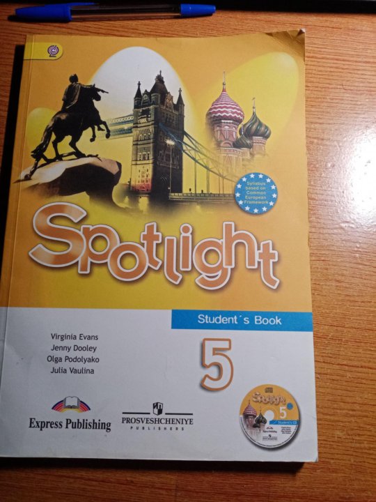 Ваулина 5 класс 2023. Английский язык 5 класс Spotlight. Учебник по английскому языку Spotlight. УМК Spotlight 5 класс. Английский спотлайт 5 класс.