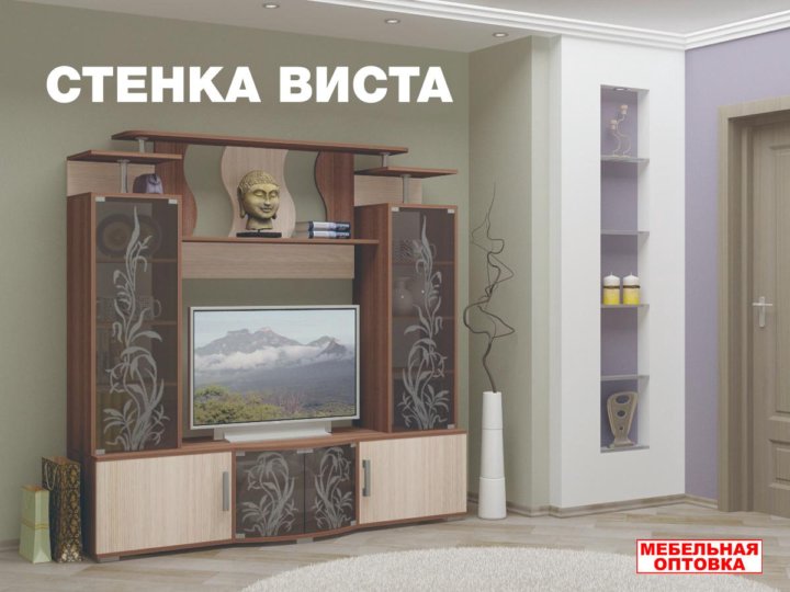 Мебельная Оптовка Магазин Саратов Каталог