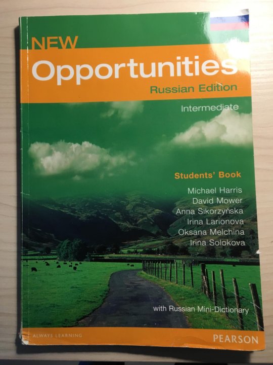 Английский new opportunities. Opportunities учебник. Учебник New opportunities. Opportunity книги. Учебник по английскому opportunities.