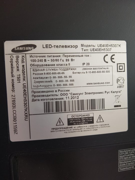 Samsung ue48h5003ak нет изображения