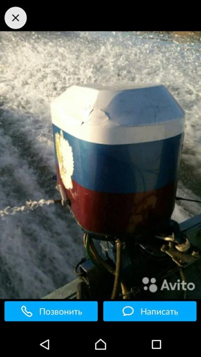 Бийск двигатели. Мотор Бийск 45 характеристики. Лодочный мотор Бийск 4такта. Бийск 45 винт. Лодочная Бийск.