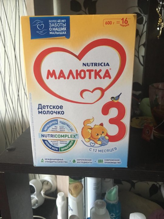 Малютка 96 Интернет Магазин Екатеринбург Каталог