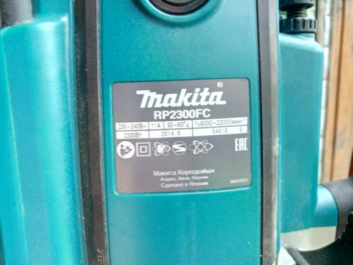 Makita rp 2300 fc Makita rp 2300 fc