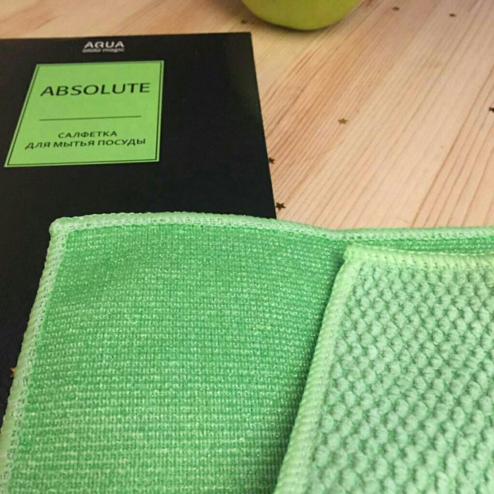 бамбуковые салфетки для мытья посуды. тряпки без моющего средства. салфетка для мытья посуды без моющих средств. тряпки без моющего средства. салфетки для уборки без моющих средств.