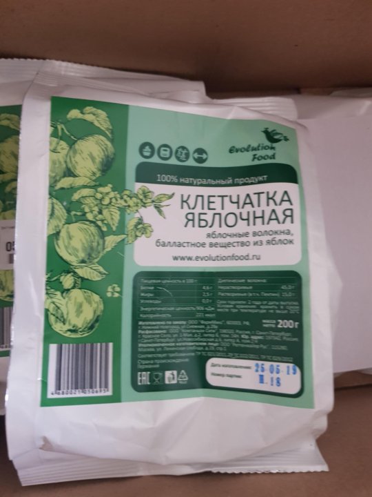 Яблочная клетчатка для чего. Яблочная клетчатка 180 г. Яблочная клетчатка (250 гр). Клетчатка и пищевые волокна с инулином. Пектин fit parad 25 г.