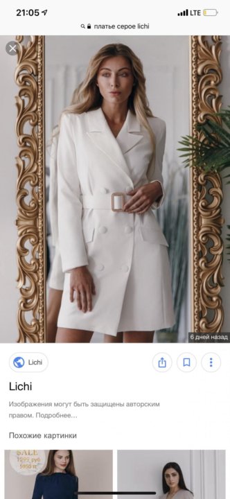 твидовый жакет lichi. двухцветный пиджак.