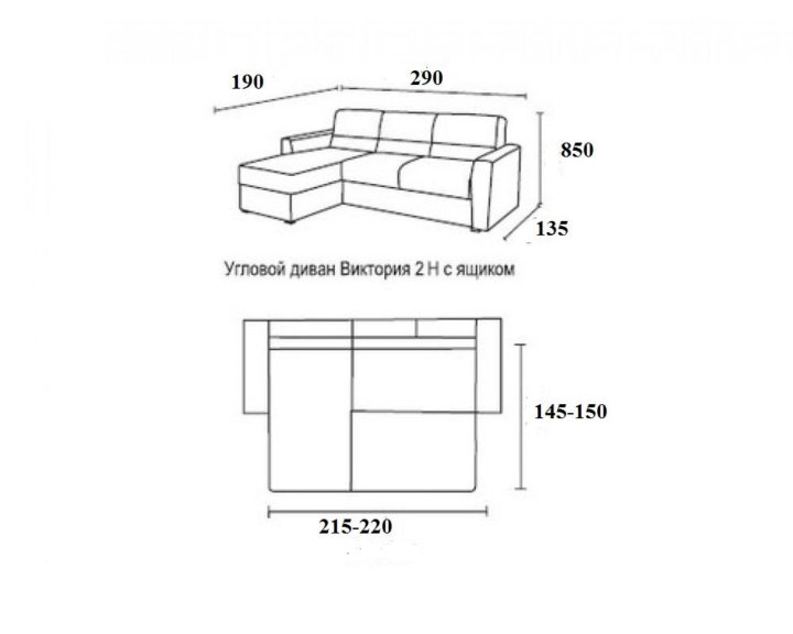 Типовые размеры угловых диванов