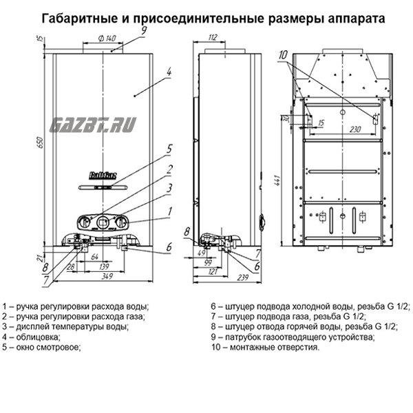 Newa 4513m схема принципиальная электрическая