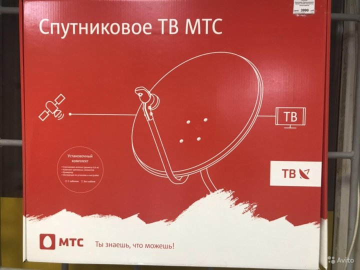 Ошибки спутникового телевидения мтс. Ошибки спутникового телевидения мтс