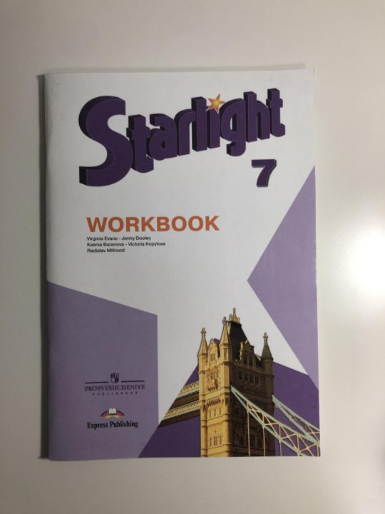 Spotlight 5 воркбук. Английский язык 7 класс воркбук. Ворк бук англ. Английский язык 6 класс учебник Starlight ворк бук. Spotlight 5 класс Workbook фиолетового цвета.