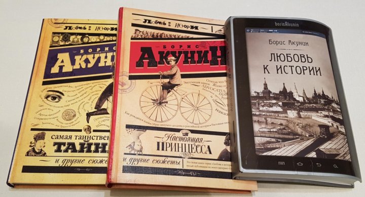 Акунин лучшее рейтинг. Акунин детская книга. Акунин б. детская книга