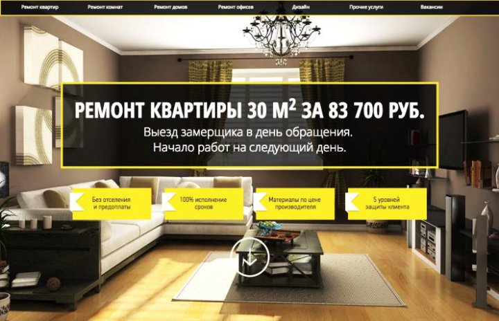Интернет Магазин Для Ремонта Квартиры Москва