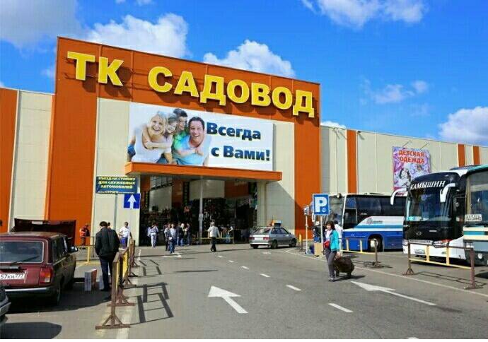 Тяк Москва Новогодние Товары Тяк Москва Новогодние Товары