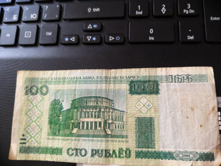 115 белорусских рублей в рублях