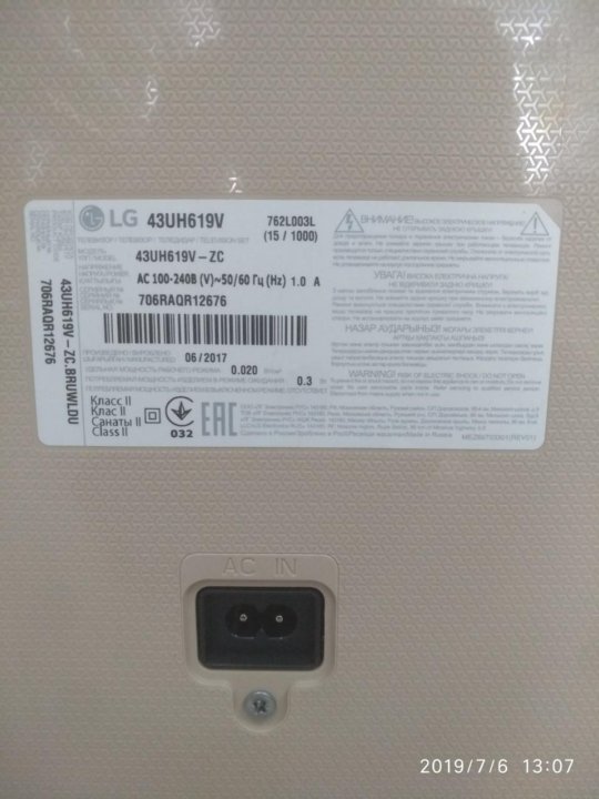 Lg 43uh619v. Телевизор LG 43uh619v. LG TV uh619v manual. LG 43uh619v характеристики.