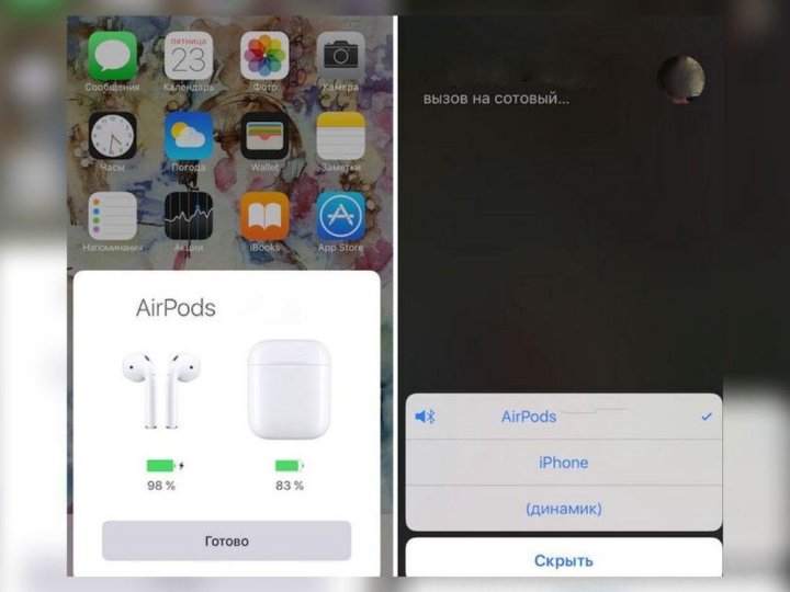 Как подключить эирподс к айфону Неактивно