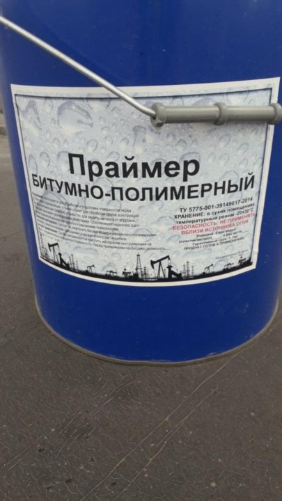 5 / метал. битумно-полимерный праймер иннопраймер. битумный праймер технониколь расход на м2. жидкая резина гидроизоляционная aquaguard. праймер битумно полимерный.