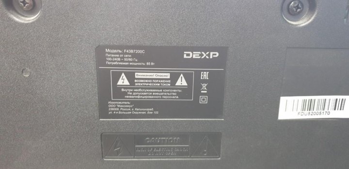Купить матрицу для телевизора dexp. DEXP 43 f43d8000k. DEXP 43d8000k. DEXP f43b7200c. DEXP 43 f43d7000k.