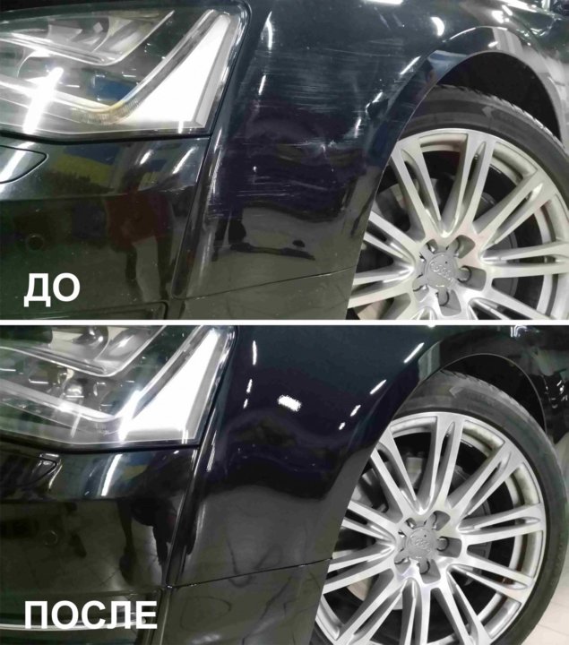 Полировка Кузова Автомобиля До И После Фото – Telegraph