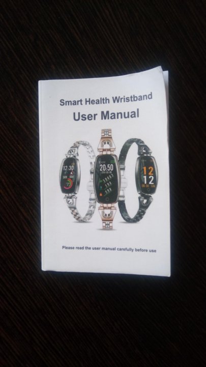 Wristbands users. Браслет смарт Wristband user manual. Smart Wristband user's manual. Часы смарт Wristband user manual. Зарядка для Smart Wristband user manual.