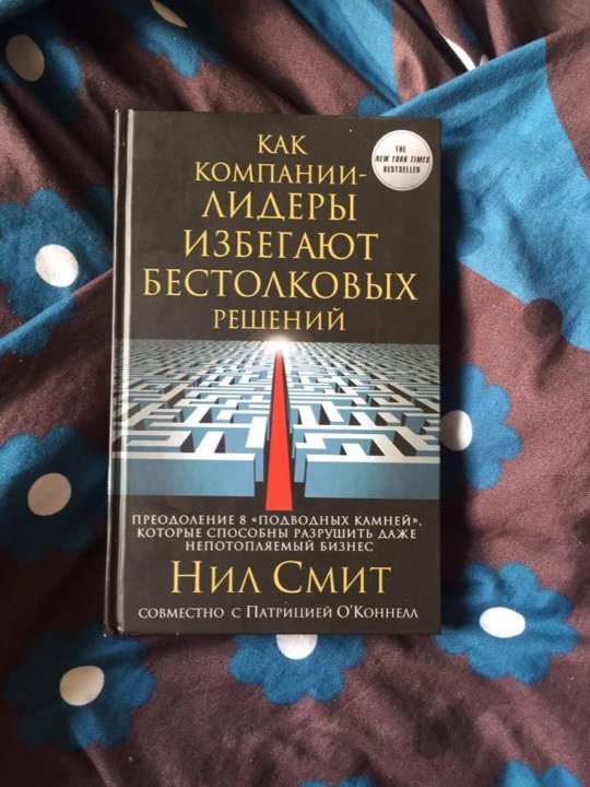 Автор решение. Избегание книги по психологии. Книга работа с избеганием. Книга как избежать налогов. Миф психология книги избегание.