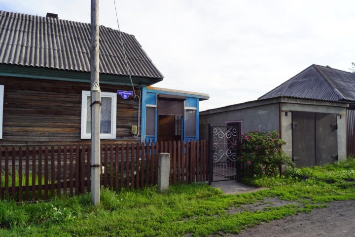Купить Дом В Прокопьевске С Фото