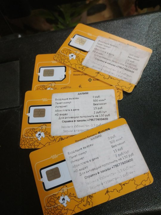 Мега Симка Интернет Магазин Москва Отзывы
