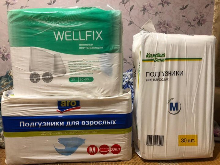 Wellfix подгузники. Подгузники для взрослых Aro универсальные l 30 шт. Пеленки каждый большая пачка.