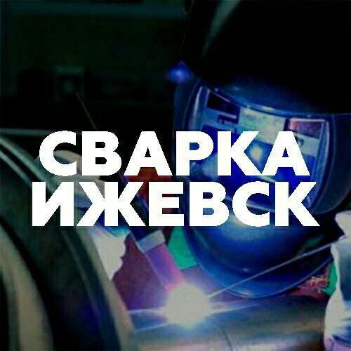 диаметр газового баллона 40 л аргон. аргон ижевск показания. аргон знак. сварка аргоном ижевск. аргон ижевск показания.