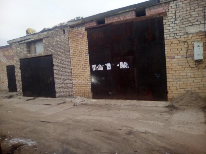 Авито гараж красноармейский Авито гараж красноармейский