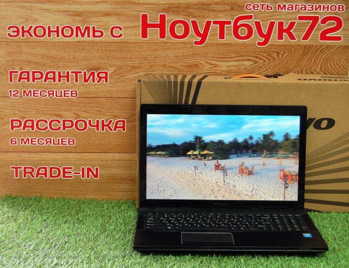 Ноутбук Lenovo G510 Цена