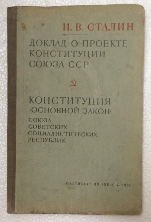 Зеленин Сергей Николаевич. Я вам не Сталин! Я хуже. Часть1: Перезагрузка системы