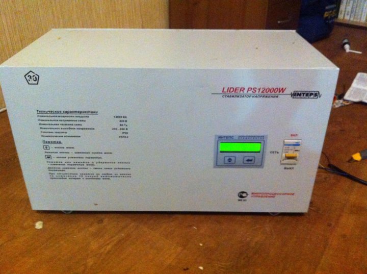 Lider ps1200w схема