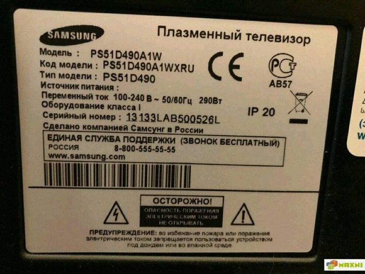 Samsung ps43d490a1w схема