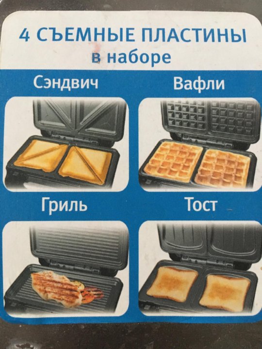 4 вафли